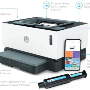 HP - Neverstop Laser 1000w