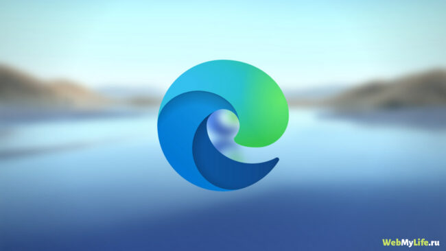 microsoft-edge-chto-jeto-za-programma
